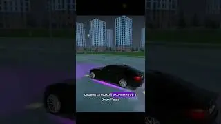 сервер с плохой э в блэк раша #крмп #gta #blackrussia #gtarp #black