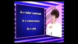 Fast Friends (BBC1) - Partial - 1991