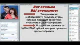 InWeb24 Валерий Сорокин результат !