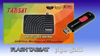 How To Flash TABSAT HD 500 MINI IPTV -  فلاش جهاز