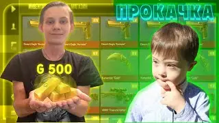 💜 СОБРАЛ ФУЛЛ СЕТ ФЕОЛЕТОВОГО 💜 | ПРОКАЧКА АККАУНТА НА 500 GOLD 🤑 I STANDOFF 2 | 0.25.1