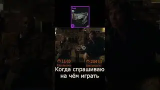 Советы в Crossout 