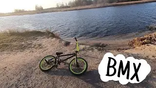 Катание на BMX | Карантин