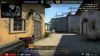 SerGo CS GO