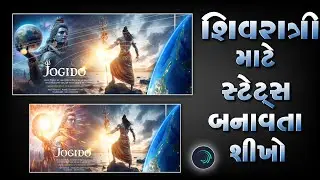 Shivratri Status Editing Alight Motion 🔱 Alight Motion Video Editing 🔥