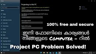 Share Phone Screen with Computer | This device doesn't support receiving Miracast Problem Solved