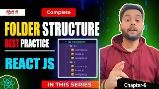🔥Best Folder Structure for React JS Projects | Hindi 2024! 🚀