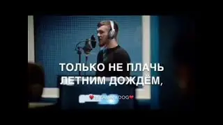 Эльдар Агачев  Только не плачь летним дождем