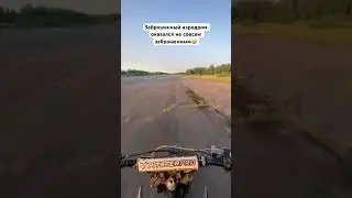 Небольшой прохват на питбайке 