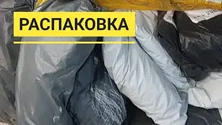 Пиндуодуо. Распаковка. Қызықты заттар. Анпакинг. Unpacking