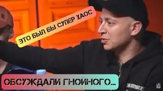Слава КПСС мог стать ментором на FB вместе с Оксимироном*?