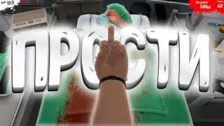 Я ТЕПЕРЬ ВРАЧ !!! СИМУЛЯТОР ВРАЧА !
