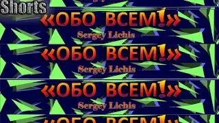 Прогулки по Москве / Центр Москвы / Необычно