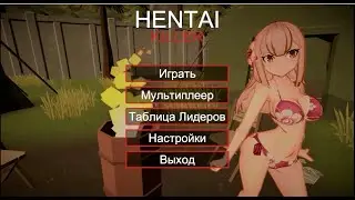 АНИМЕ, СТВОЛЫ,ДВЕ СИСЬКИ