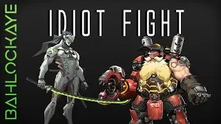 IDIOT FIGHT - OP Torbjorn vs OP Genji - Overwatch fail gameplay