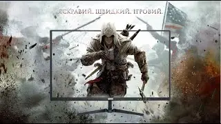 💎СПЕЦИАЛЬНО ДЛЯ ШУТЕРОВ💎  ОПТИМАЛЬНЫЙ ИГРОВОЙ МОНИТОР 2021 QUBE OVERLORD G24F144