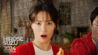 [Ads Compilation] Suzu Hirose · Japanese Commercials (2024)