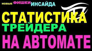 Терминал 