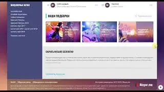 Обзор сайта bisyor