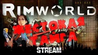 Rimworld 1.5 | Anomaly | Это история вашей смерти (1)