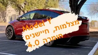 מתפרצות: טסלה מספקת  חומרה 4.0, מכ״ם וחיישנים Tesla Model Y