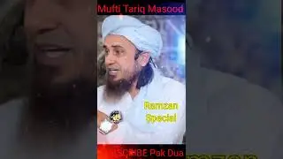 Nazar Ke Hifazat Karo | Mufti Tariq Masood #islam #video #shorts Ramadan special