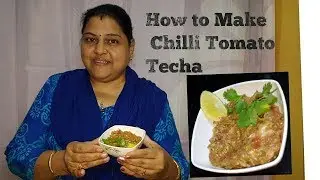 How to Make Green Chilli and Tomato Thecha | Tasty Recipe | in Marathi