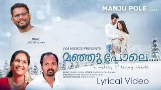 NINTEYA PUNJIRI | ALBUM MANJUPOLE | RANJINI RENJITH | ABYN J ASM | #JINESH VIJAYA | RAKESH M PILLAI