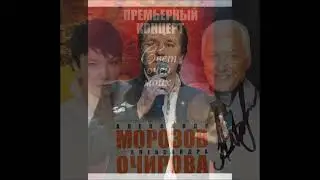 Игорь Карташев.  Альбом 