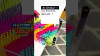 НЕОЖИДАННАЯ КОМБИНАЦИЯ 