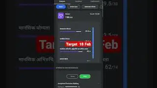 Target 18 Feb Upp #upp #uppoliceconstable #army #rojgarwithankit #police