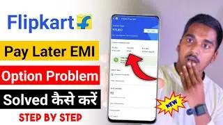 Flipkart pay later emi option not showing | Flipkart pay later emi option | 100% Working Tips