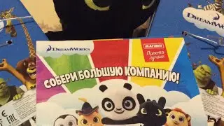 Мои новые друзья от акции МАГНИТ МАЛЕНЬКИЕ ГЕРОИ ИЩУТ ДРУЗЕЙ Супер распаковка игрушек