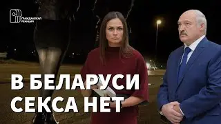 Вся правда о проституции