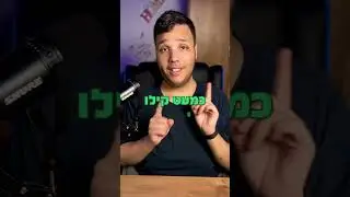 עדכון משקל #48 - עוד צעד בדרך למטרה!