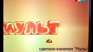 Заставка профилактика канала 