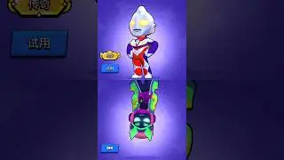 Brawl Stars skins: China VS Global (p4) #brawlstars #brawlstarsskins #robrawlstars