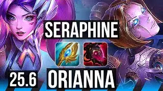 SERAPHINE vs ORIANNA (MID) | 7/3/19 | KR Diamond | 25.6