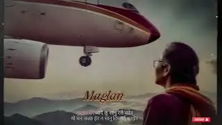 AYUX - MUGLAN / मुग्लान (REMIX) | Prod by @prodbysudan | Lyrical Video