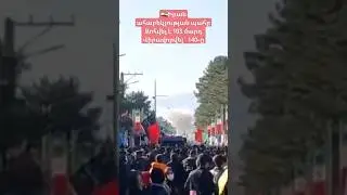 Իրան` զոհվել է 103 մարդ 