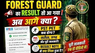 🚨 FOREST GUARD RESULT OUT! अब आगे क्या होगा? 😱 PST/PET कब होगा? Result Note में क्या लिखा है?