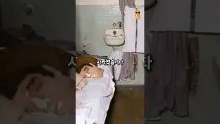 탈출불가능한 감옥에서 사라진 미국 1급흉악범