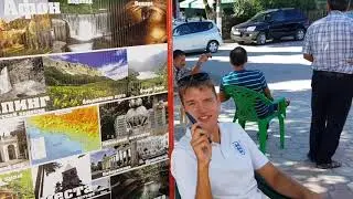 Абхазия 2019. Рынок в Цандрипше.
