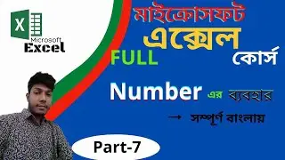 Microsoft Excel in Bangla Tutorial | Number | Excel Bangla Tutorial  | Part-7 | Kingkor Tech