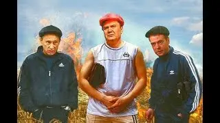 СВОЛОЧИ! ДАЙТЕ ЖЕ ЛЮДЯМ ЖИТЬ!!!