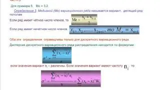 Слайды PPT Математическая статистика: Абсолютные и относительные величины. Выборочные наблюдения