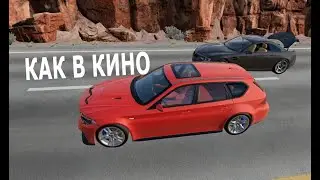ПОГОНЯ КАК В КИНО BeamNG drive