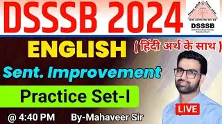 DSSSB ENGLISH CLASS 2024 || DSSSB Previous Year Paper 2024 | DSSSB MTS English | DSSSB MTS FORM FILL