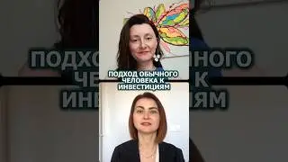 #инвестиции #инвестор #недвижимость #пассивныйдоход #деньги #финансовоемышление #доход