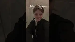 Как я люблю telegram 🍭